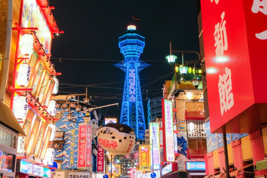 大阪タウン情報