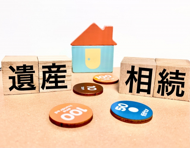 相続時におこなわれる遺産分割協議2