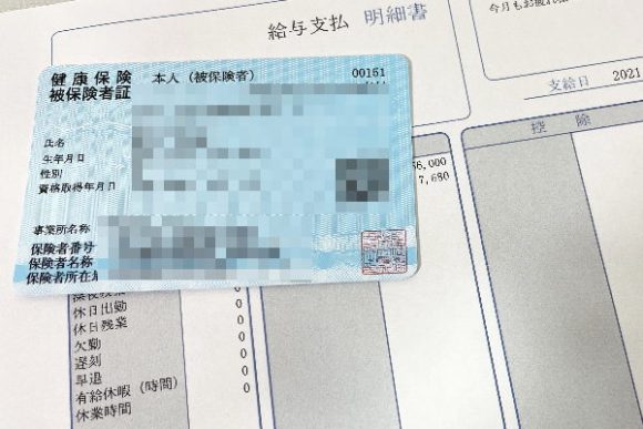 カードローン審査の必要書類