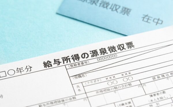 おまとめローン年収の3分の1