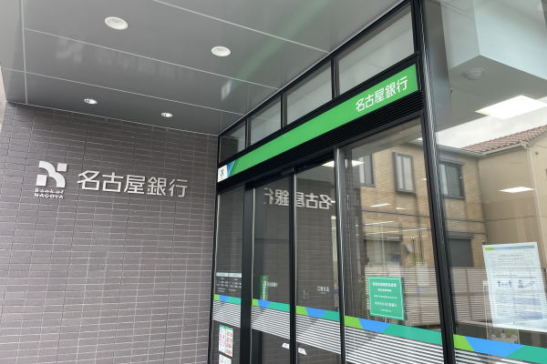 消費者金融を銀行で借り換えする場合のおすすめを紹介
