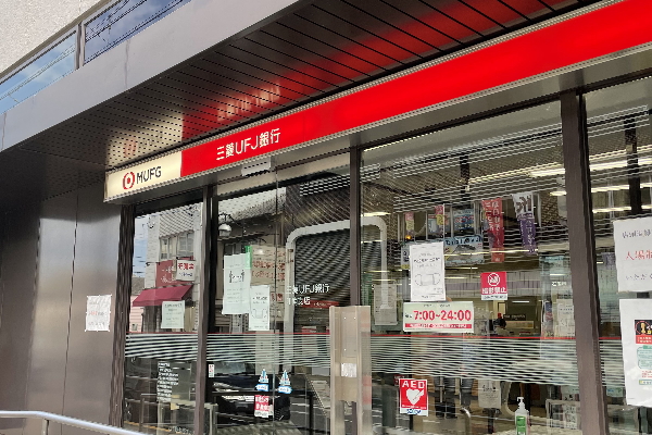 消費者金融が嫌なら銀行カードローンがおすすめ