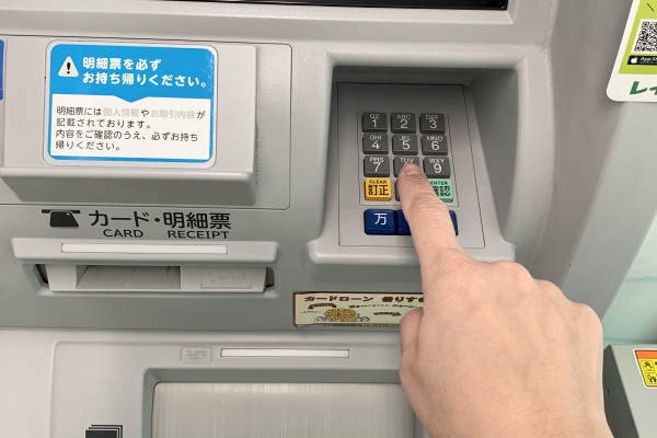 おまとめローン後にATMから借入