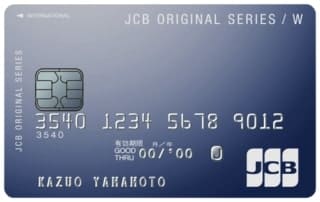 JCBカードは18歳からでも借入できる