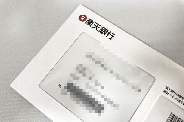 銀行カードローンの郵送物