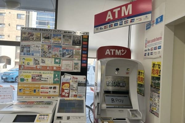しずぎんATMとセブンイレブンATMは利用手数料無料