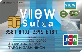 viewカードは18歳以上でもキャッシングはできない