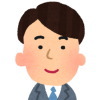 30代男性の口コミ
