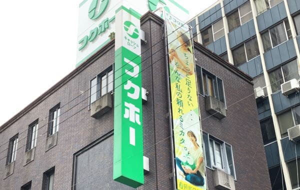 少額融資におすすめのカードローン