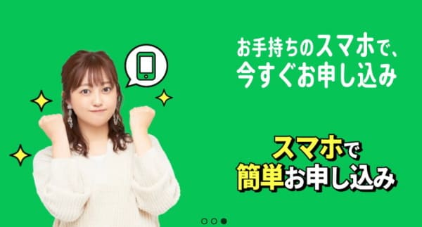 セントラルのカードローン