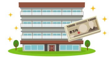 不動産売却にかかる期間と費用