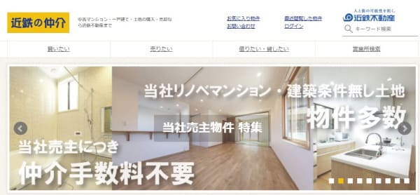 近鉄不動産株式会社