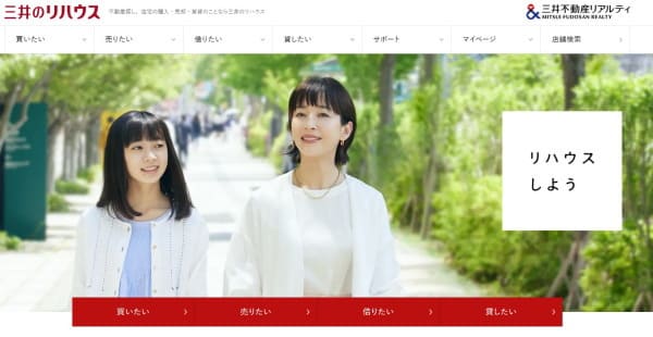 三井不動産リアルティ株式会社