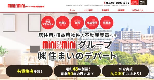 株式会社住まいのデパート