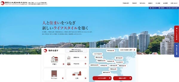 朝日土地建物株式会社