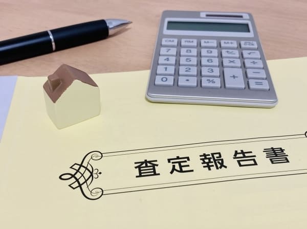 不動産査定結果