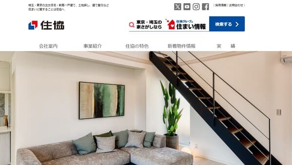 株式会社住協