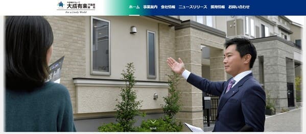 大成有楽不動産販売株式会社