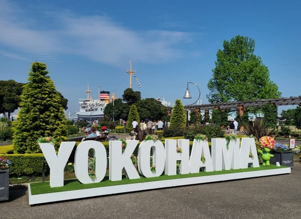 横浜市内の地域特性と売却戦略