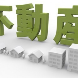 不動産会社
