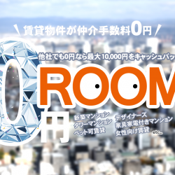 0room