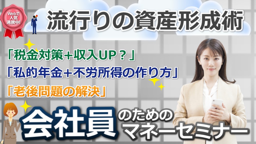 自衛官けバナー16・9バナー