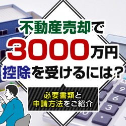 3000