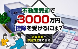 3000