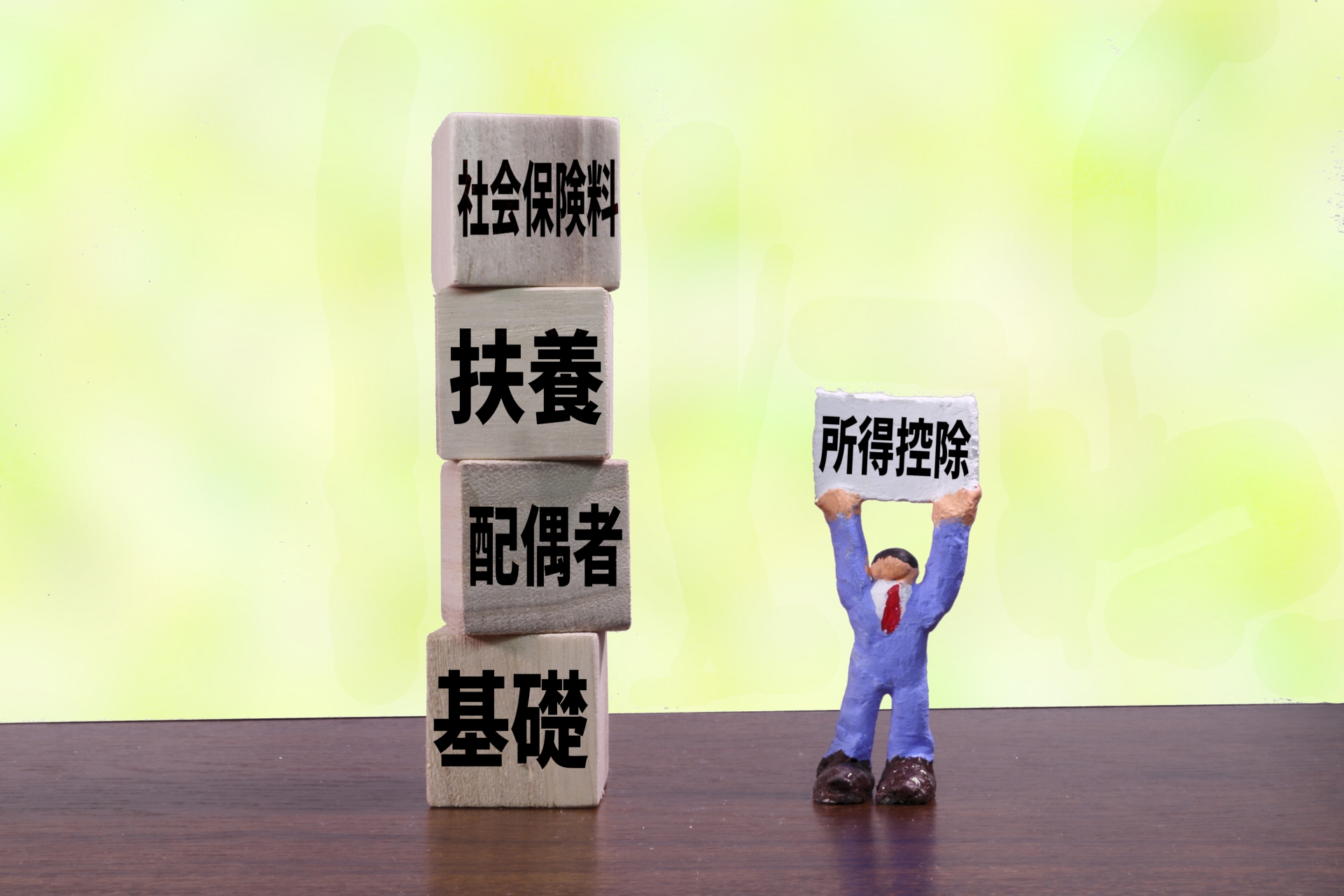 syotokukoujo